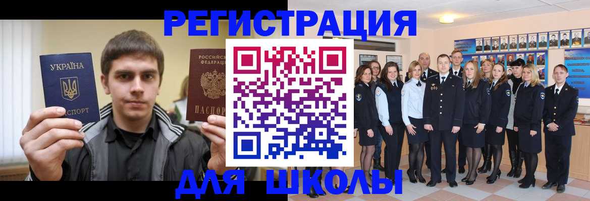 временная регистрация в квартире в Дигоре