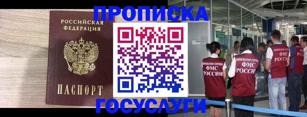 пропишу в квартире в Дигоре